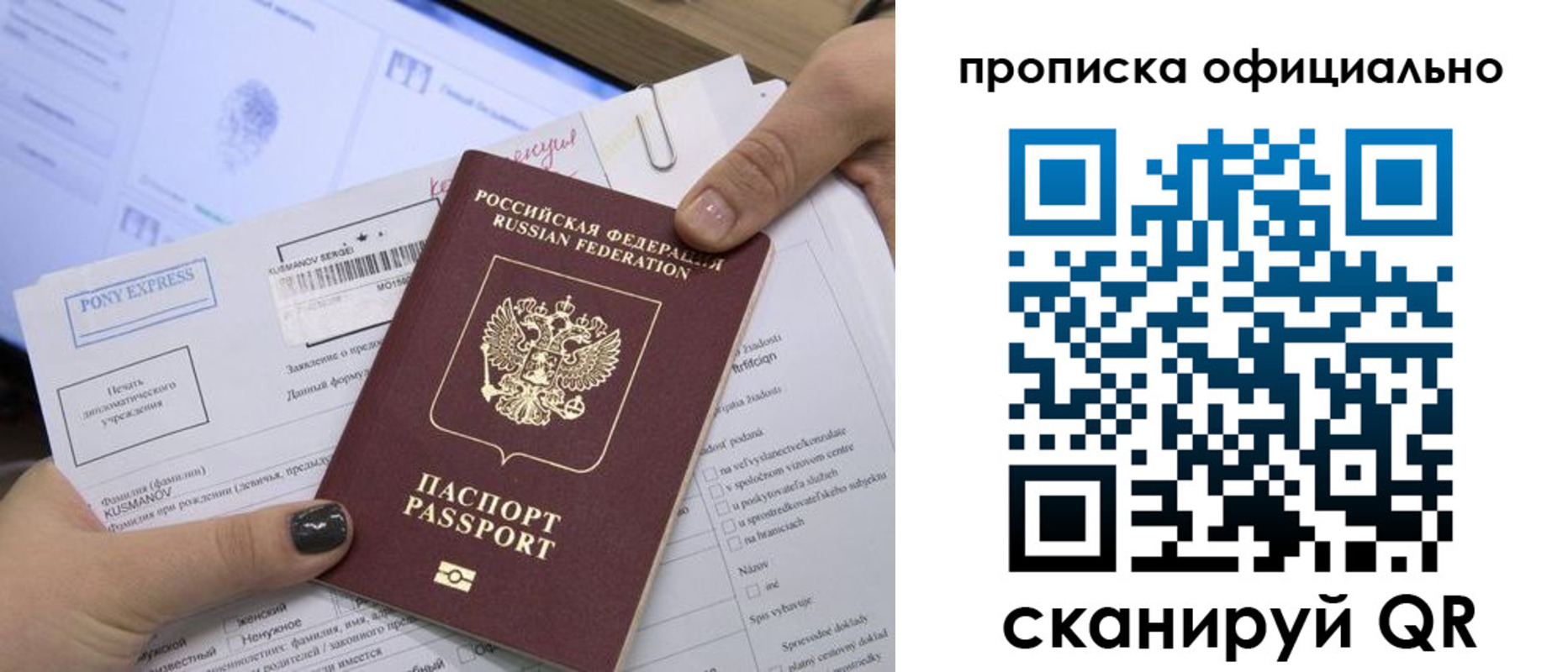 найти адрес прописки в Карабаново