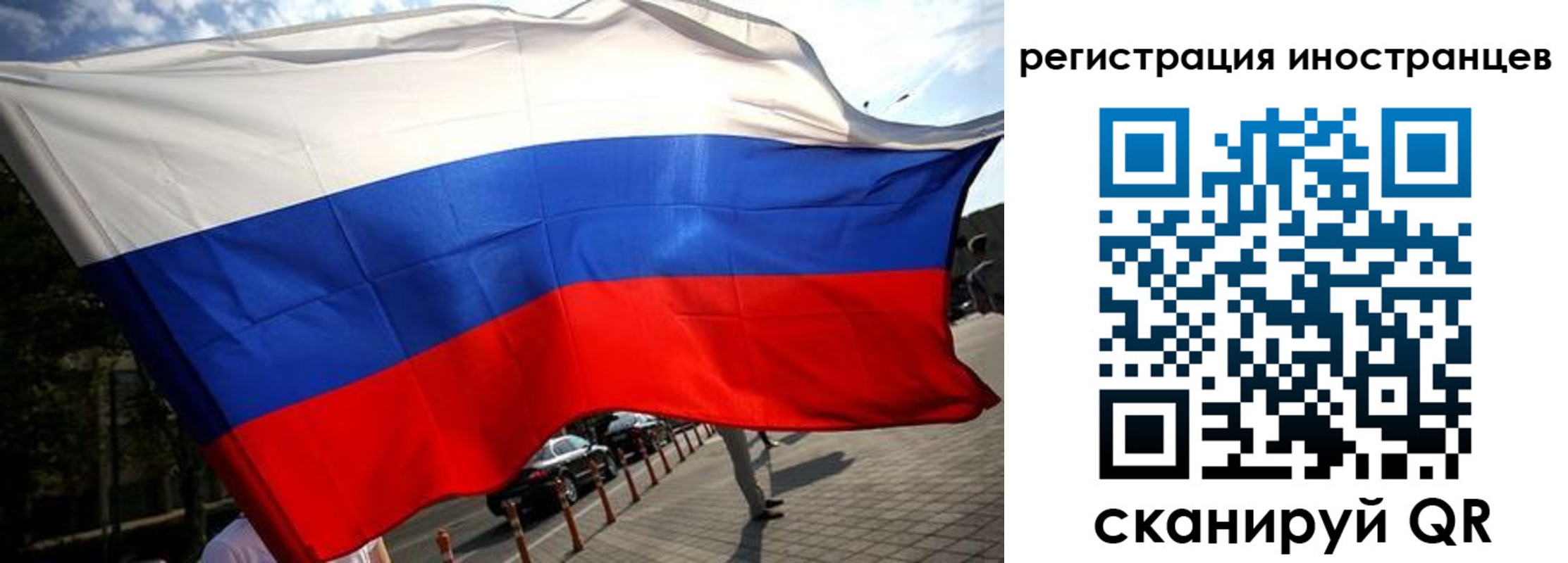 временная регистрация законно в Карабаново