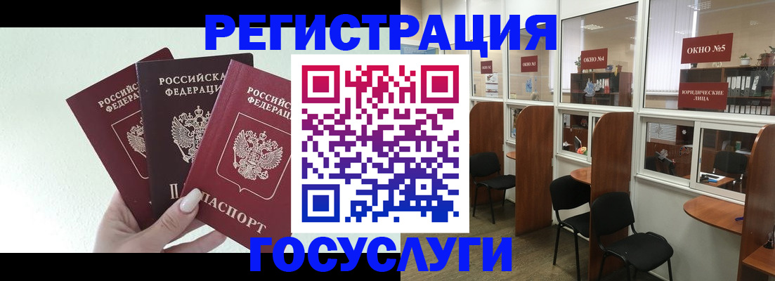 временная регистрация законно в Карабаново